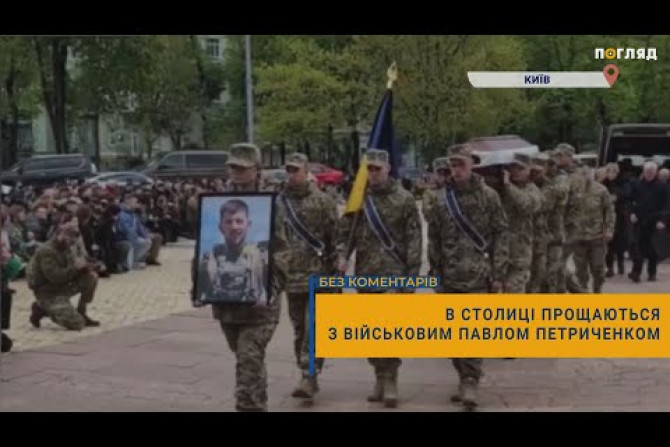 Збройні сили України - 9bdc798a-7629-4271-b7c4-88c5cc045c24 - зображення